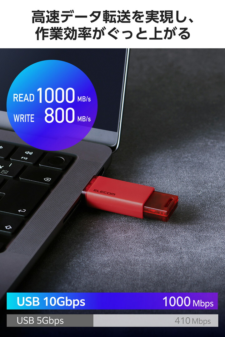 USB Type-C(TM)コネクター対応外付けポータブルSSD | エレコム