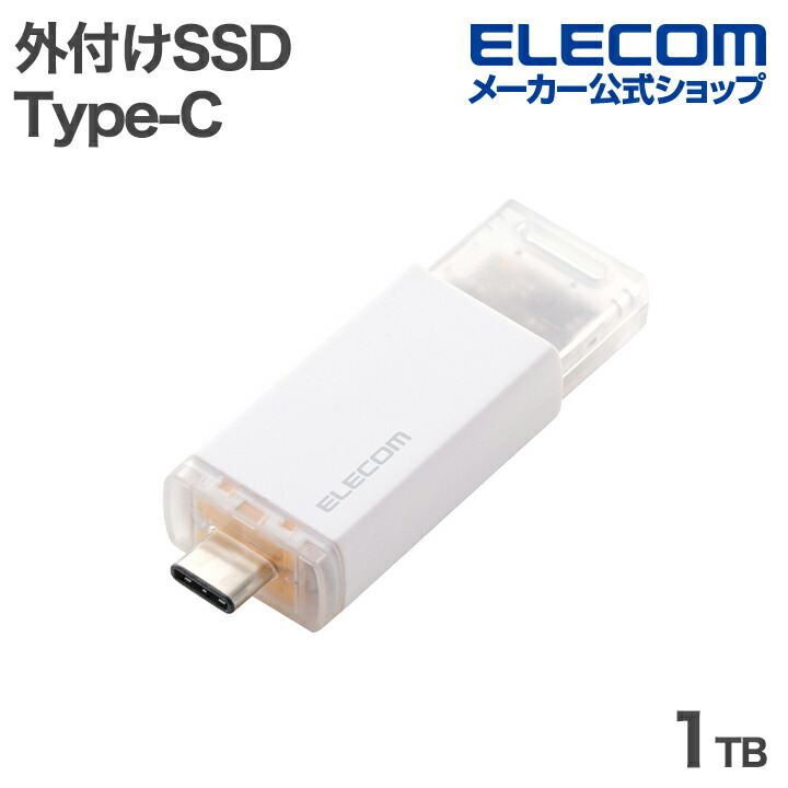 外付けポータブルSSD | エレコムダイレクトショップ本店はPC周辺