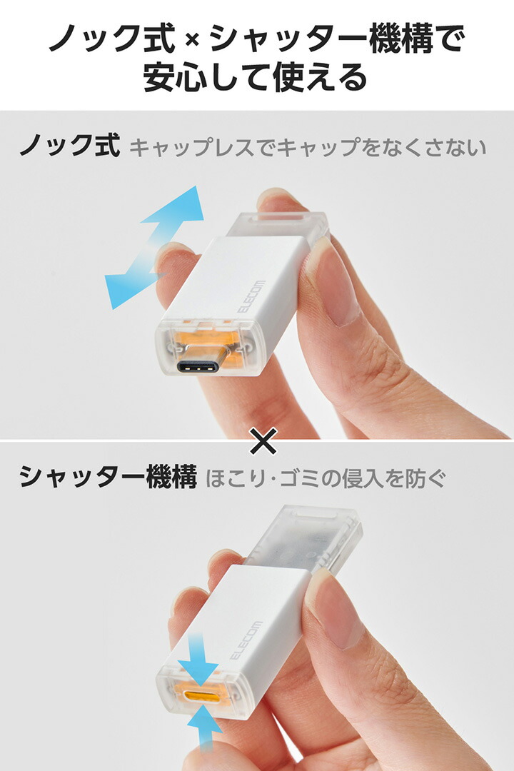 USB Type-C(TM)コネクター対応外付けポータブルSSD | エレコム