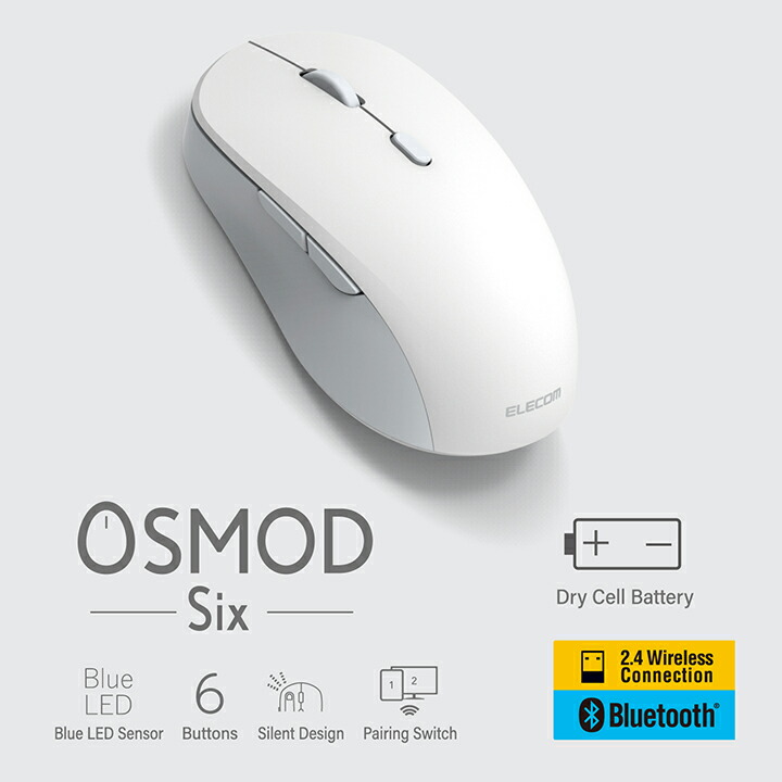 OSMOD Six USB無線/Bluetooth 静音マウス [6ボタン/Mサイズ