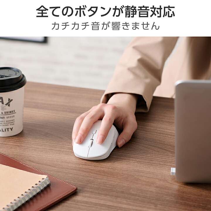 OSMOD Six USB無線/Bluetooth 静音マウス [6ボタン/Mサイズ