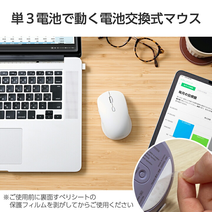 OSMOD Six USB無線/Bluetooth 静音マウス [6ボタン/Mサイズ
