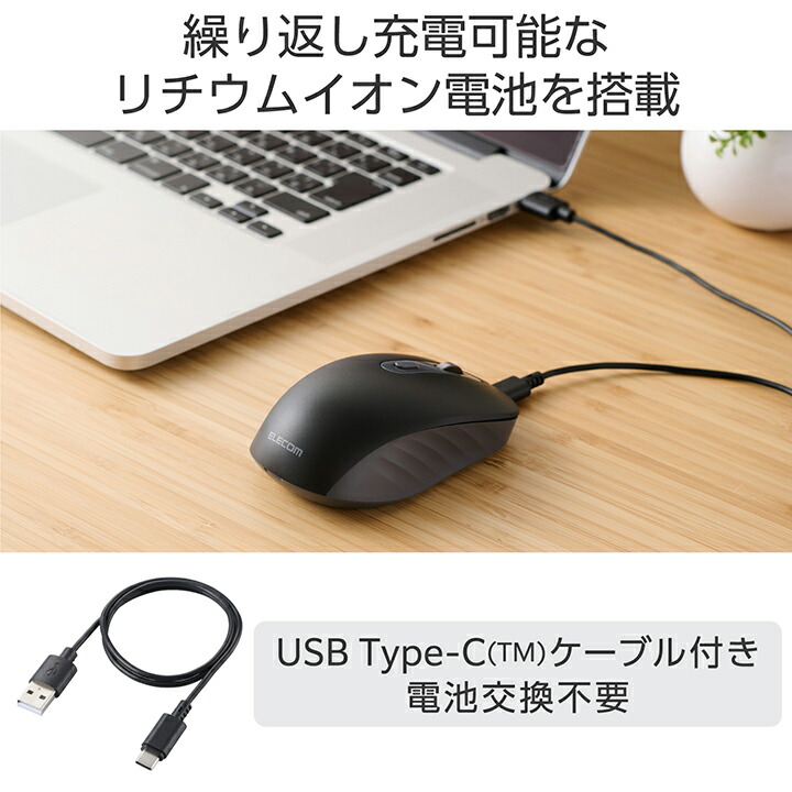 OSMOD Six USB無線/Bluetooth 充電静音マウス [6ボタン/Mサイズ