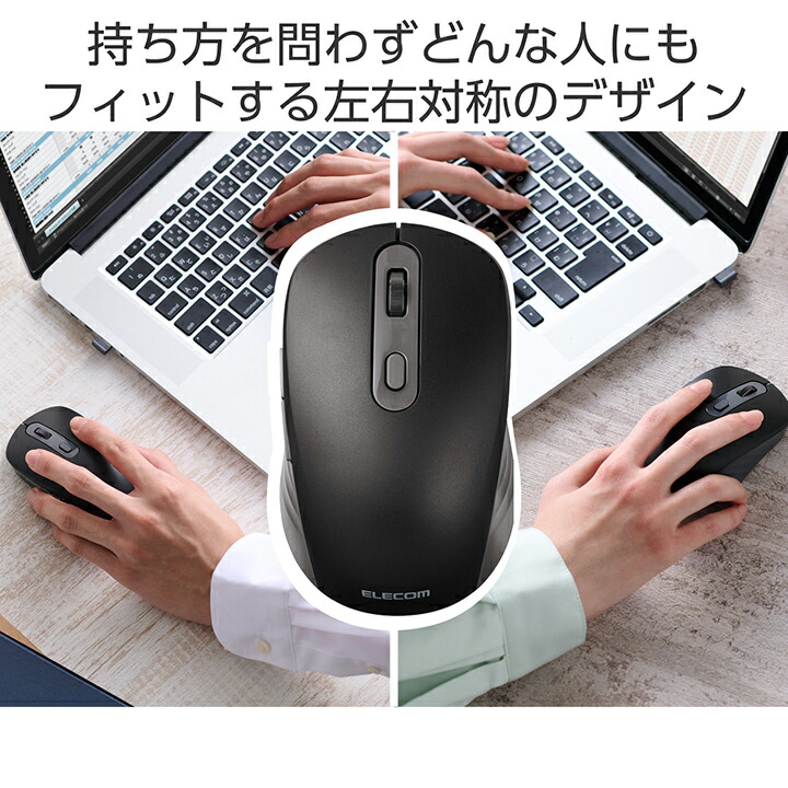 OSMOD Six USB無線/Bluetooth 充電静音マウス [6ボタン/Mサイズ