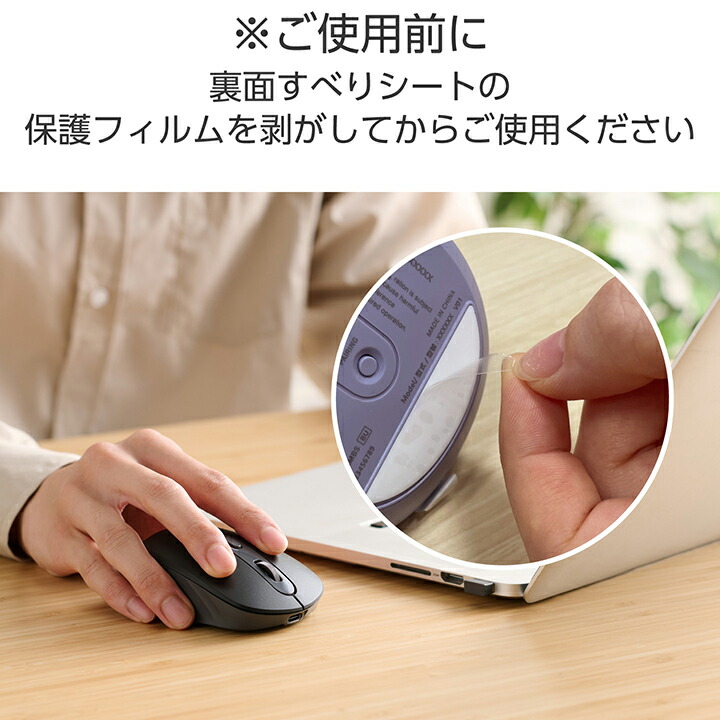 OSMOD Six USB無線/Bluetooth 充電静音マウス [6ボタン/Mサイズ