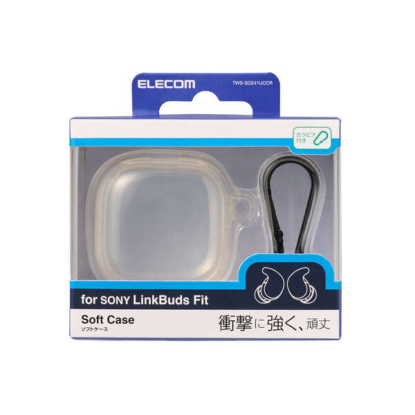 LinkBuds Fit ワイヤレスイヤホン用ソフトケース | エレコム LinkBuds Fit ワイヤレスイヤホン用ソフトケース | エレコム