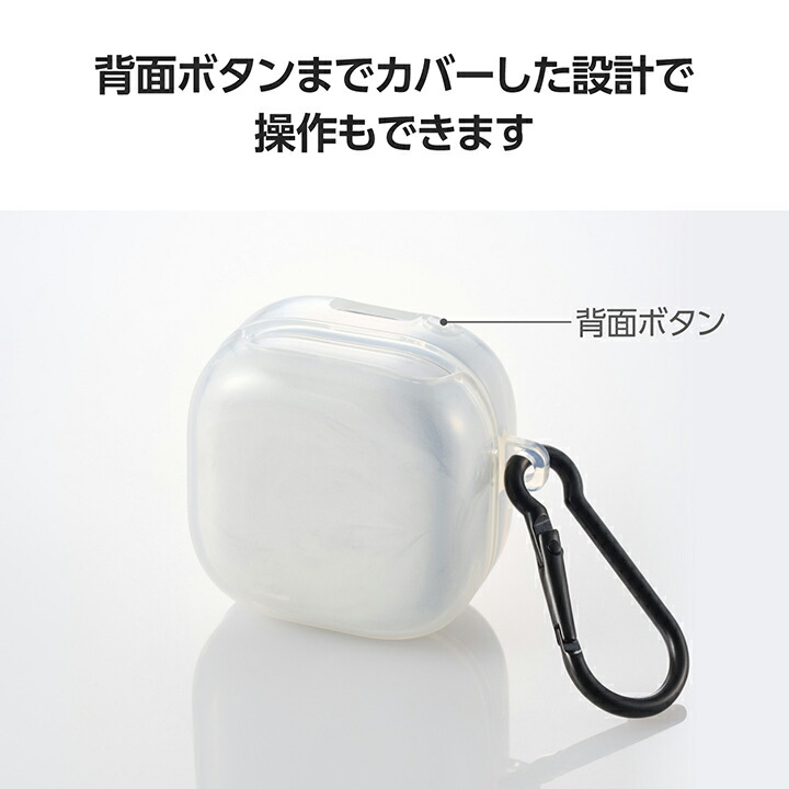 LinkBuds Open ワイヤレスイヤホン用ソフトケース | エレコム