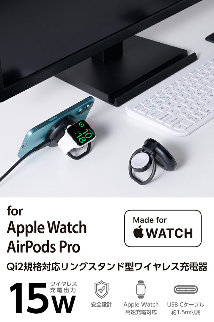 Amazon.co.jp: エレコム Qi2 充電器 15W 2in1 スタンド 2台同時