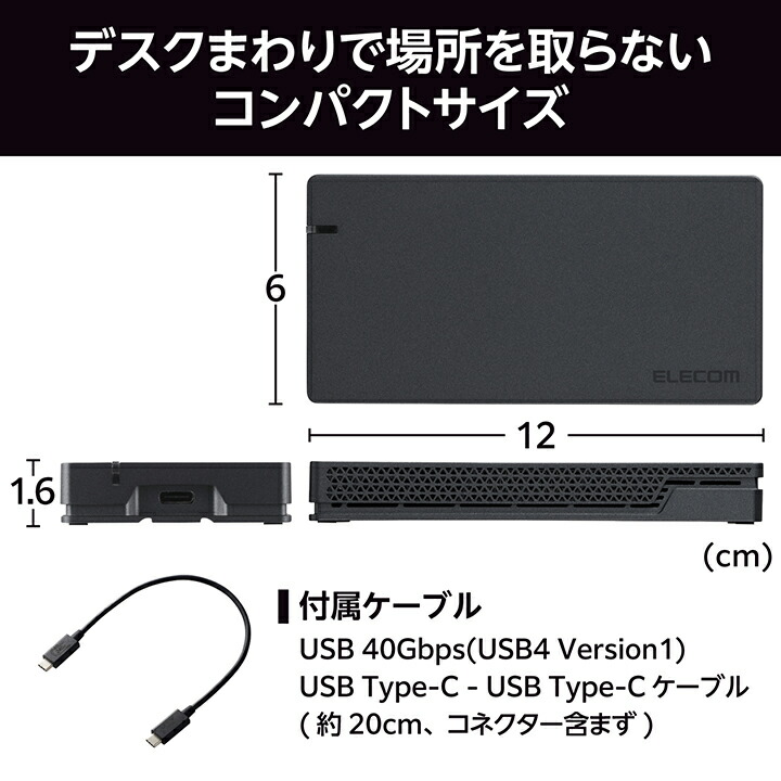 ELECOM - ELECOM　外付けポータブルSSD　ESD-EHA1000GBK　ブラック　1TB USB 40Gbps(USB4)対応外付けポータブルSSD - ESD-EHA1000GBK