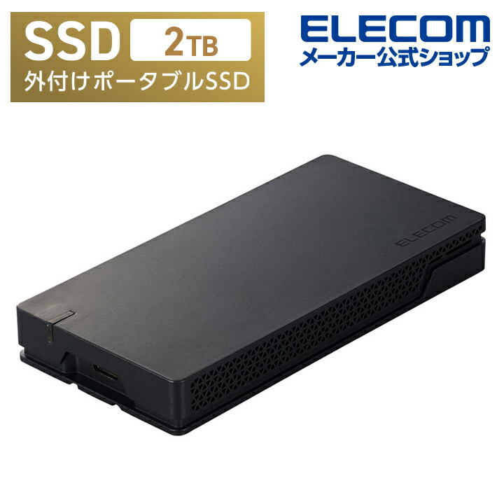 ハードディスク | エレコムダイレクトショップ本店はPC周辺機器メーカー「ELECOM」の直営通販サイト