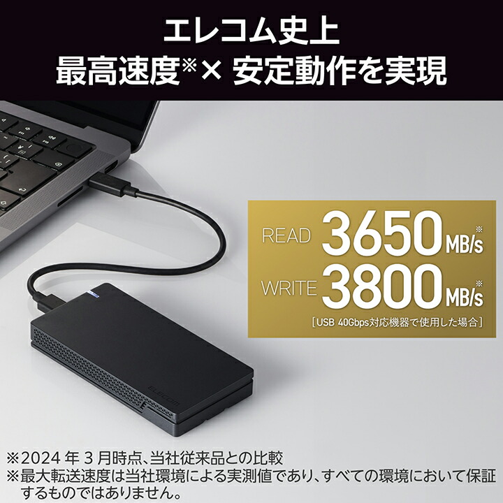 ELECOM - ELECOM　外付けポータブルSSD　ESD-EHA2000GBK　ブラック　2TB USB 40Gbps(USB4)対応外付けポータブルSSD | エレコムダイレクト