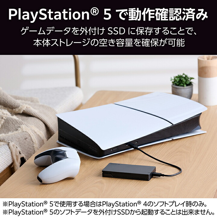 USB 40Gbps(USB4)対応外付けポータブルSSD | エレコムダイレクト