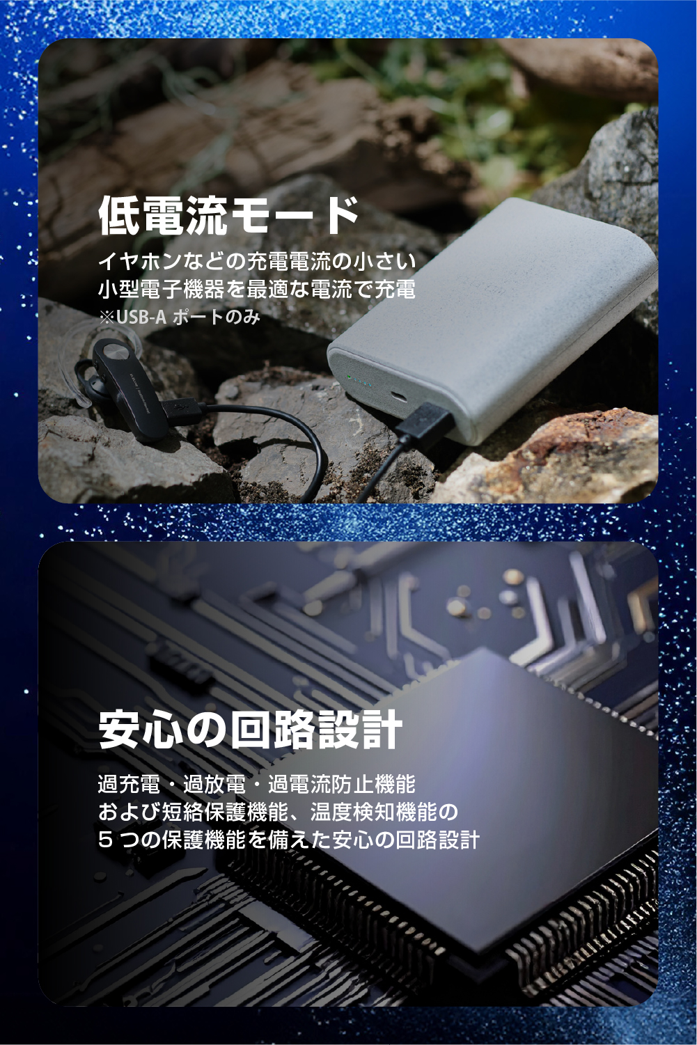 ナトリウムイオン電池モバイルバッテリー | エレコムダイレクト