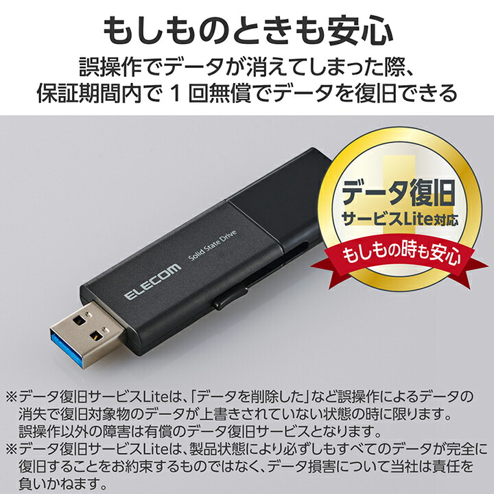 USB Type-C(TM)/USB-Aコネクター対応外付けポータブルSSD