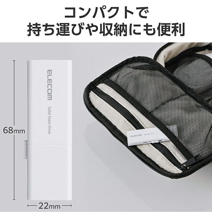 ELECOM - ELECOM　外付けポータブルSSD　ESD-EWB0500GWHR　ホワイト　500GB USB Type-C(TM)/USB-Aコネクター対応外付けポータブルSSD
