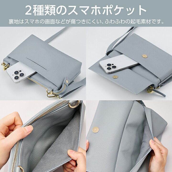 MAPOCHE スマホ汎用ショルダーポーチ 横型タイプ | エレコム