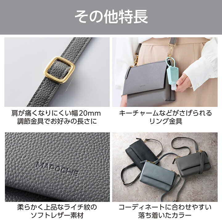 MAPOCHE スマホ汎用ショルダーポーチ 横型タイプ | エレコム