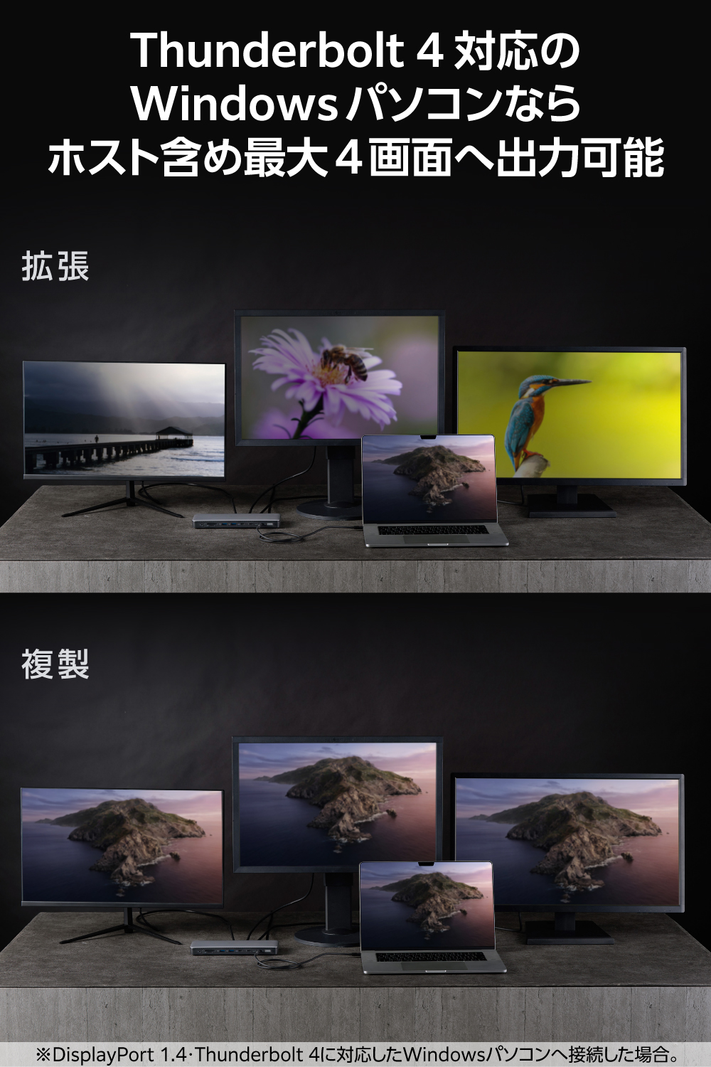 Thunderbolt4対応 ドッキングステーション | エレコムダイレクト