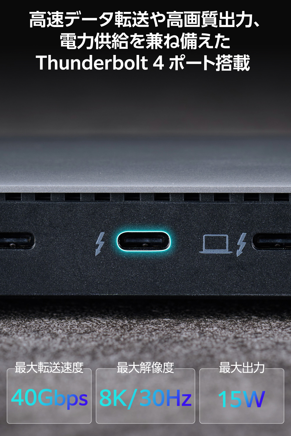 Thunderbolt4対応 ドッキングステーション | エレコムダイレクト