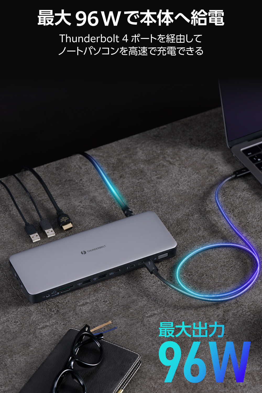Thunderbolt4対応 ドッキングステーション | エレコムダイレクト