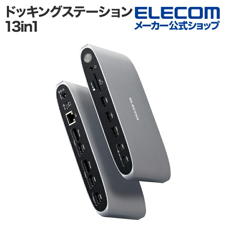 SD/microSDカードケース(耐衝撃) | エレコムダイレクトショップ本店はPC周辺機器メーカー「ELECOM」の直営通販サイト