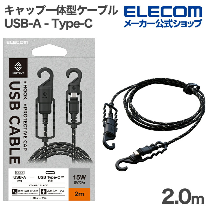 NESTOUT OUTDOOR BATTERY SERIES | エレコムダイレクトショップ