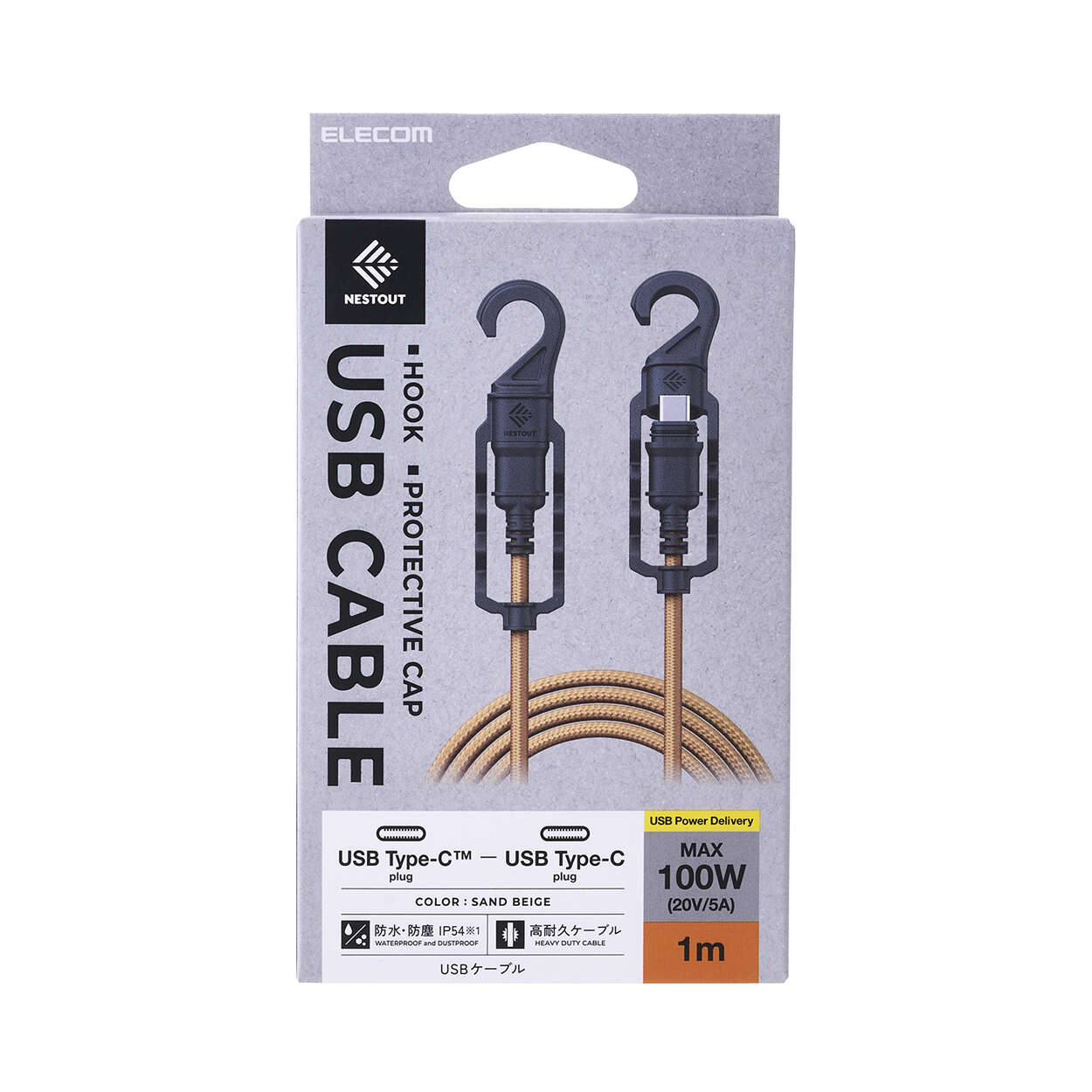 NESTOUT ケーブル (USB Type-C(TM) - USB Type-C/100W対応) | エレコム