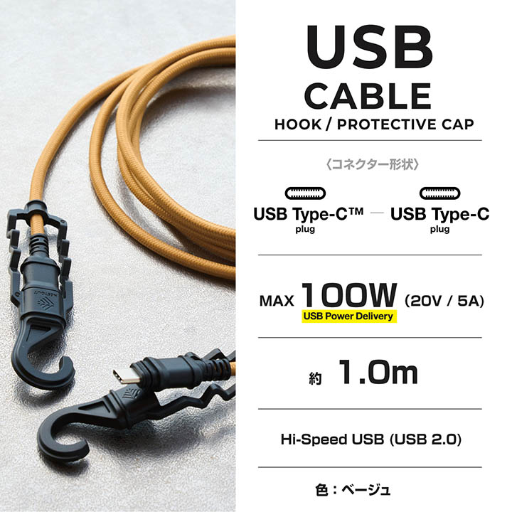 NESTOUT ケーブル (USB Type-C(TM) - USB Type-C/100W対応) | エレコム