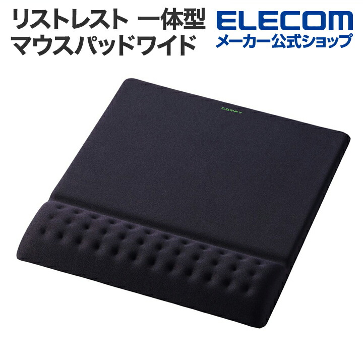 ゲーミングマウスパッド(中目クロス/バランス/スモール) | エレコムダイレクトショップ本店はPC周辺機器メーカー「ELECOM」の直営通販サイト