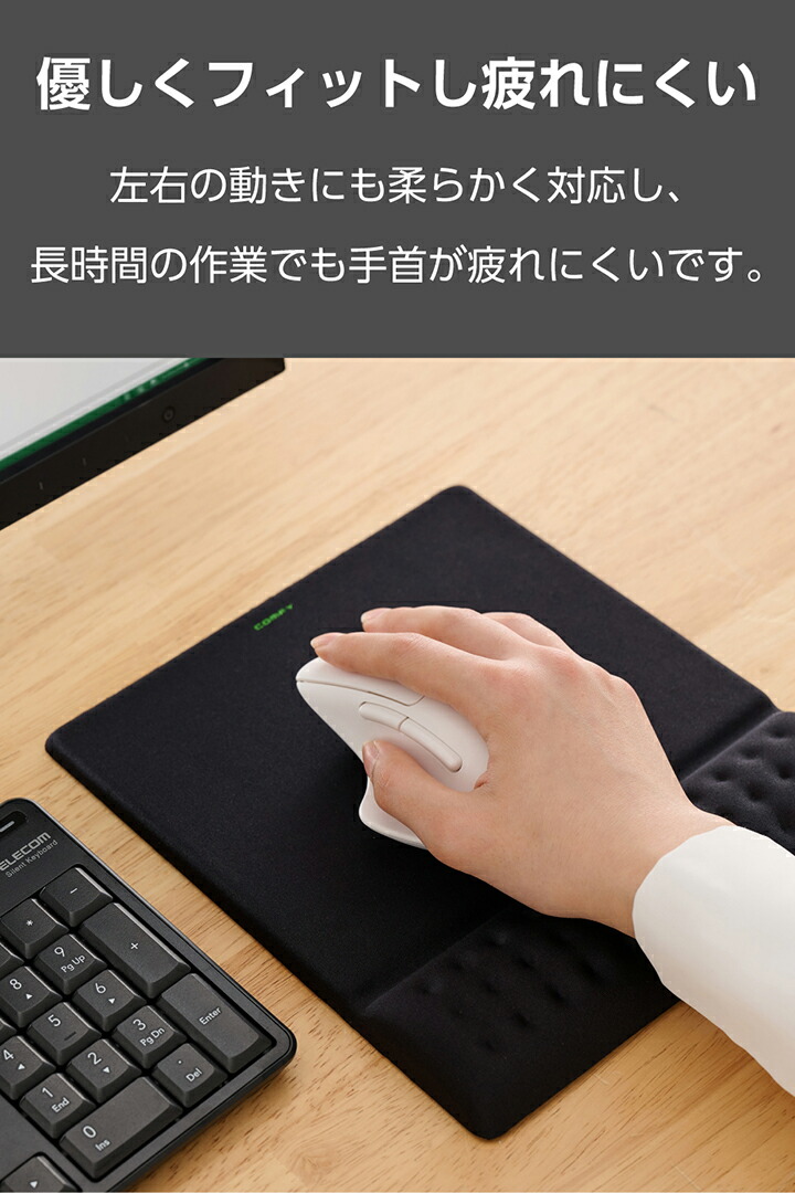 (まとめ) エレコム COMFY リストレスト ダブル ブラック MOH-012BK 1個 〔×10セット〕[21] (まとめ) エレコム COMFY リストレスト ダブル ブラック MOH