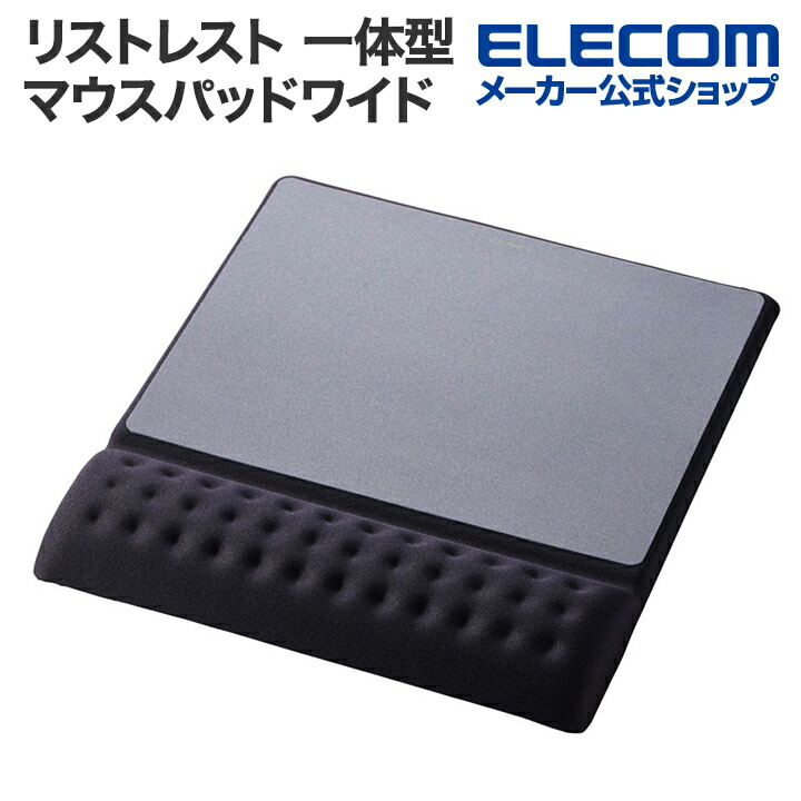 「悪い子と作業タイム？」半身マウスパッド(エルベ) Amazon.co.jp: 「悪い子と作業タイム?」半身マウスパッド(エルベ