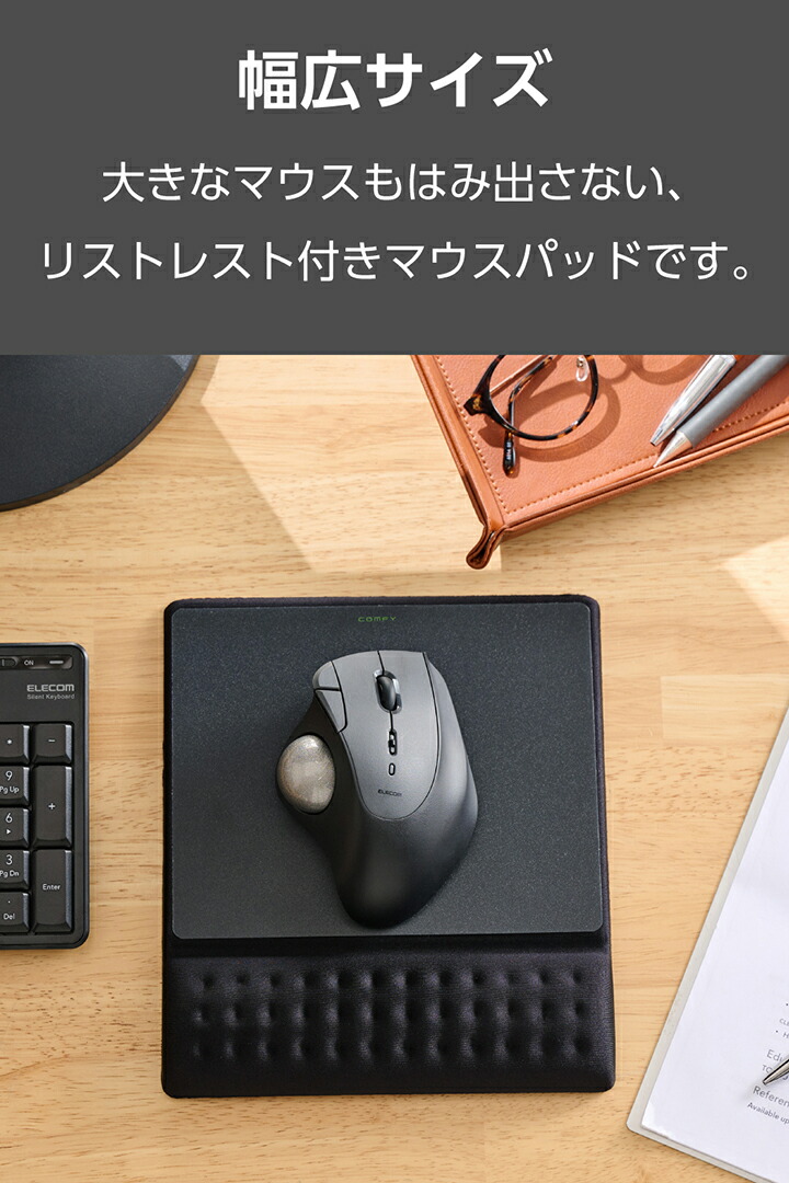 マウスまとめ売り＋マウスパッド エレコム ソフトレザーマウスパッド ブラック 大きめ(XL)サイズ/ソフト