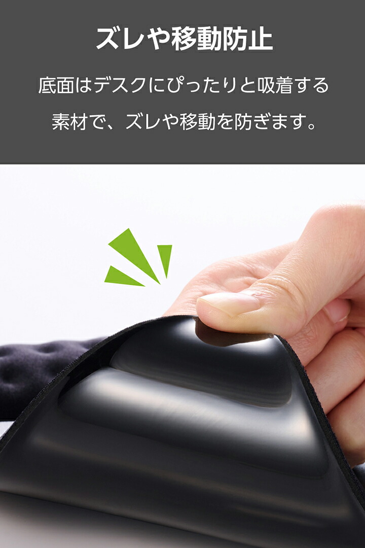 COMFY リストレスト一体型ワイドマウスパッド 快適操作 | エレコム
