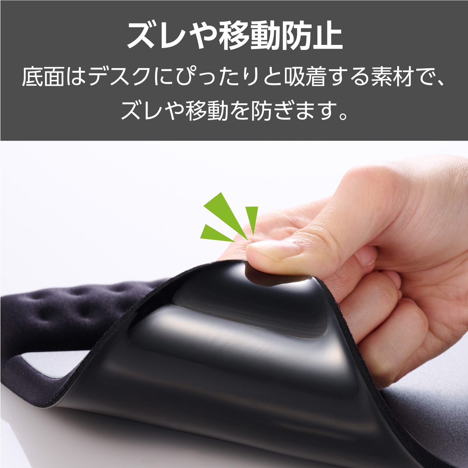 COMFY リストレスト一体型ワイドマウスパッド 快適操作 | エレコム