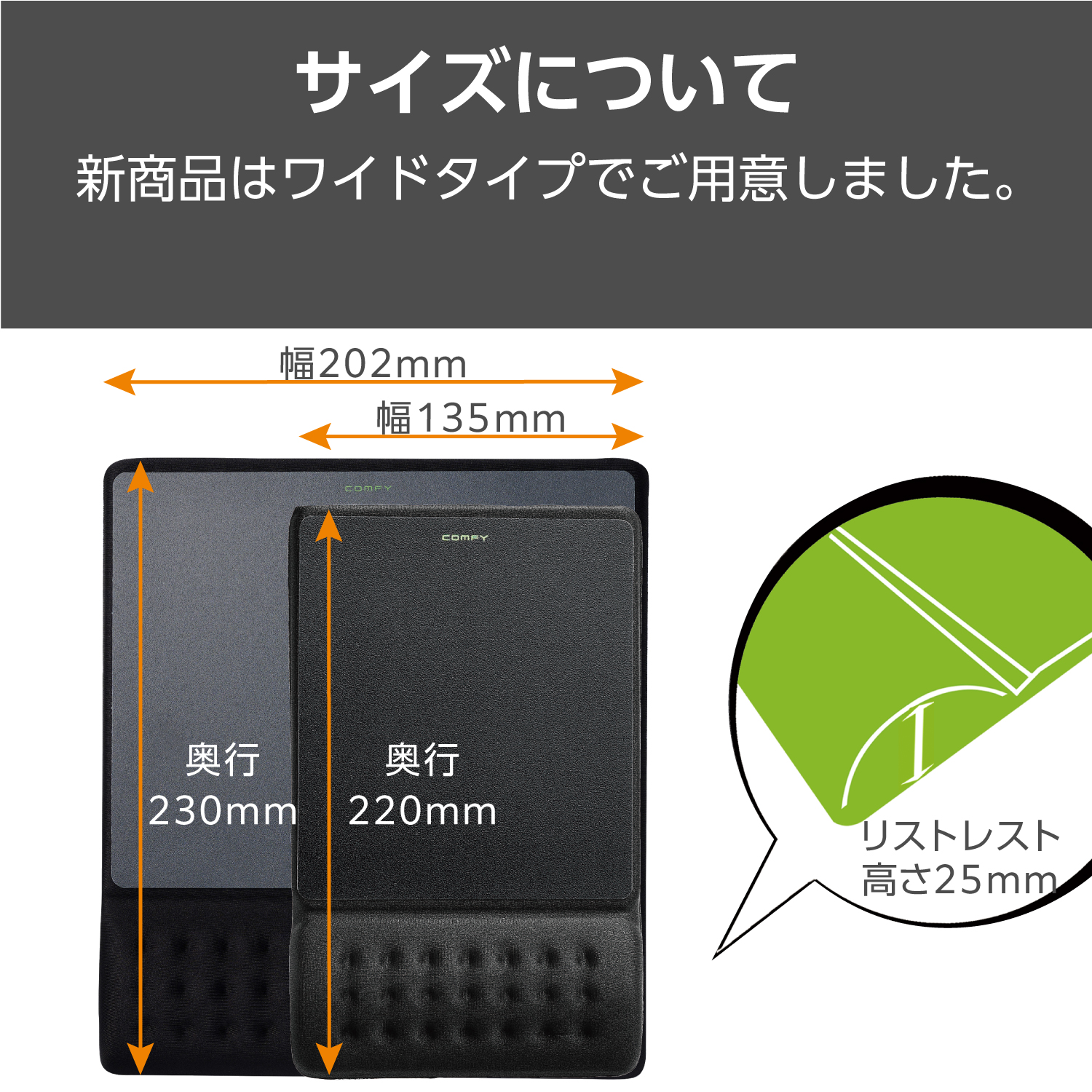 COMFY リストレスト一体型ワイドマウスパッド 快適操作 | エレコム