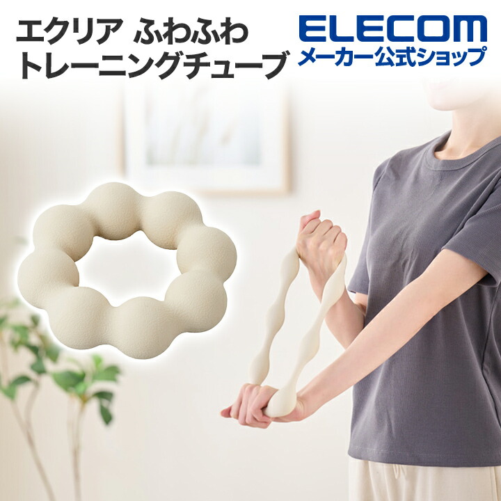 エクリア スポーツ“バランスボード” | エレコムダイレクト