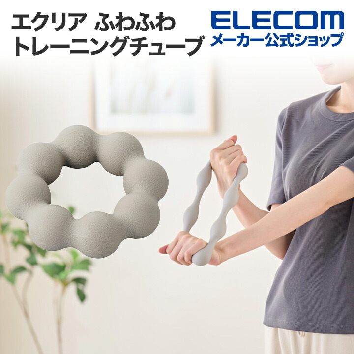 エクリア スポーツ“スリムダンベル”/0.5kg | エレコムダイレクト