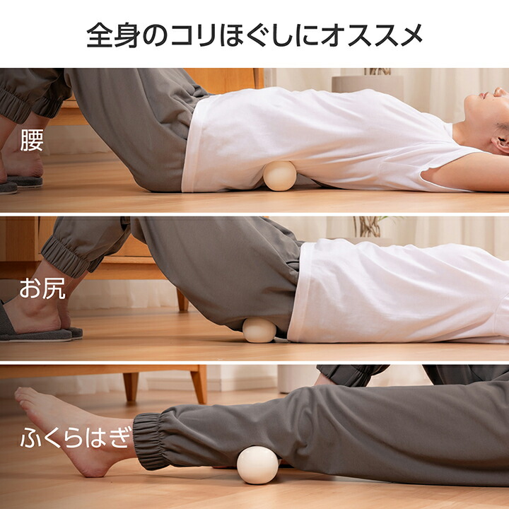 伸びるストレッチボール | エレコムダイレクトショップ本店はPC周辺