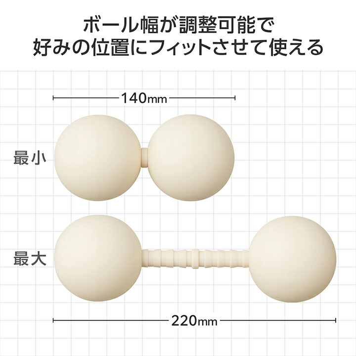 伸びるストレッチボール | エレコムダイレクトショップ本店はPC周辺