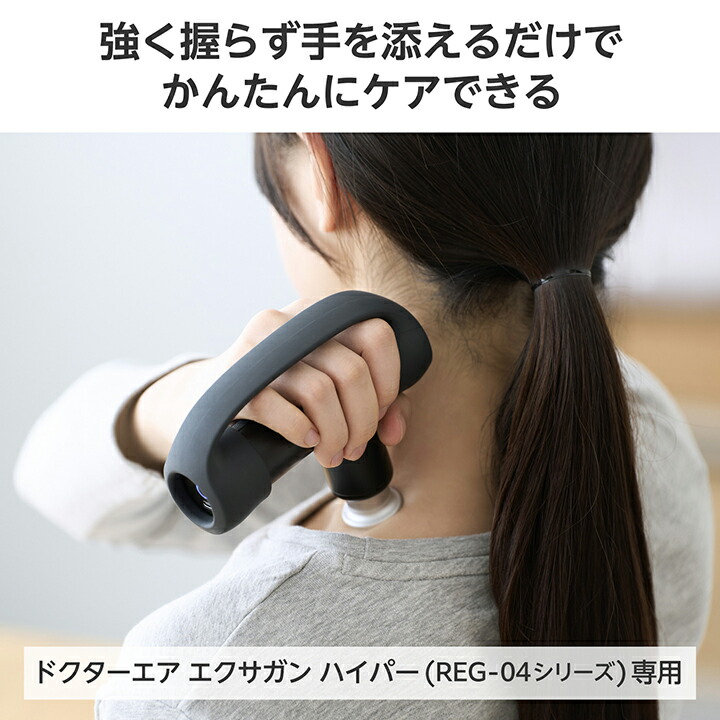 さっちゃドクターエアS ストレッチロールS | ドクターエア（DOCTORAIR）公式ブランドサイト
