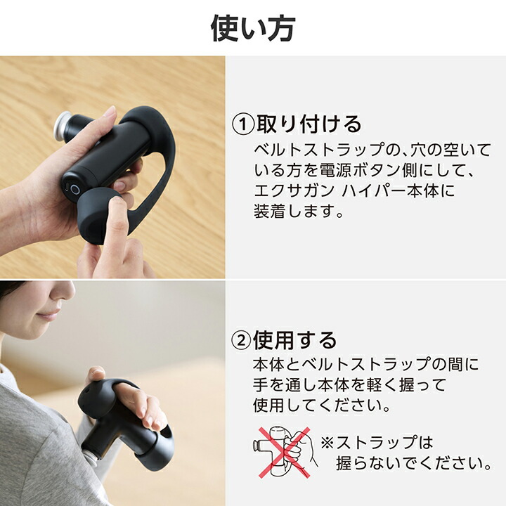 ドクターエア(REG-04)専用 シリコンベルトストラップ ブラック