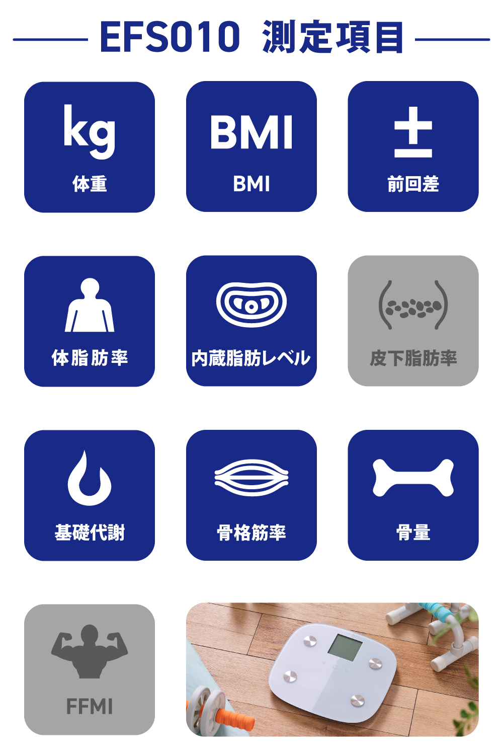 ECLEAR 体組成計 ホワイト | エレコムダイレクトショップ本店はPC周辺