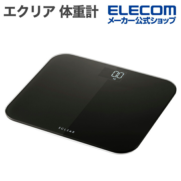 体組成計・体重計 | エレコムダイレクトショップ本店はPC周辺