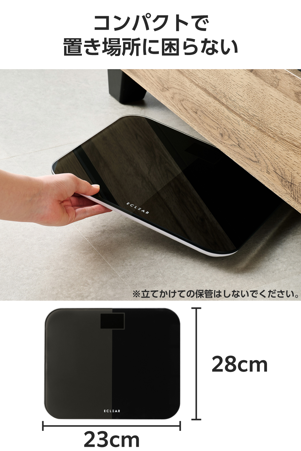 エクリア 体重計 | エレコムダイレクトショップ本店はPC周辺機器