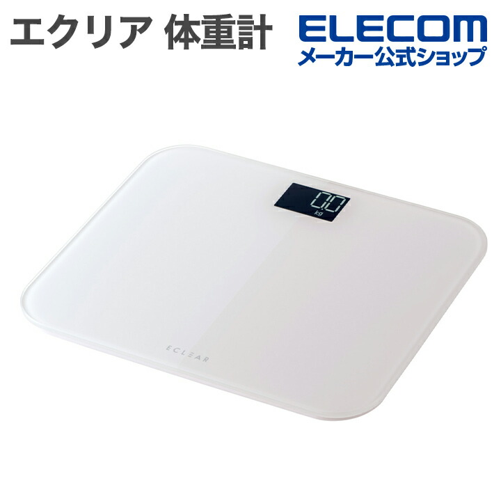 ECLEAR 体組成計 ブラック | エレコムダイレクトショップ本店はPC周辺