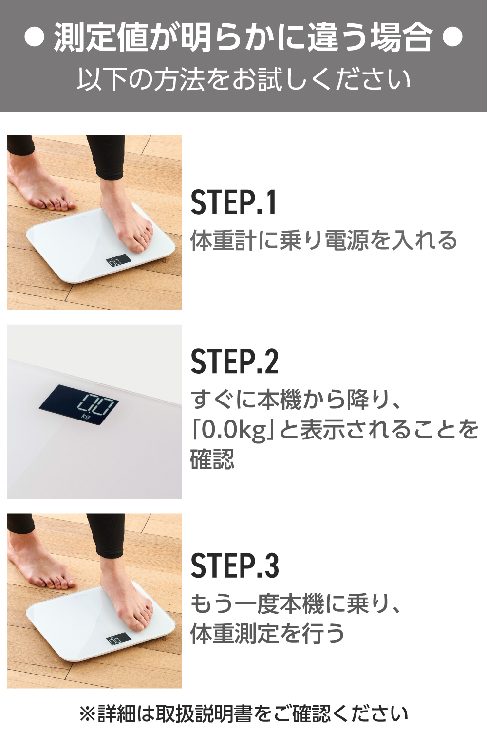 エクリア 体重計 | エレコムダイレクトショップ本店はPC周辺機器