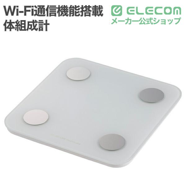 Bluetooth(R)+Wi-Fi通信機能搭載体組成計 | エレコムダイレクト