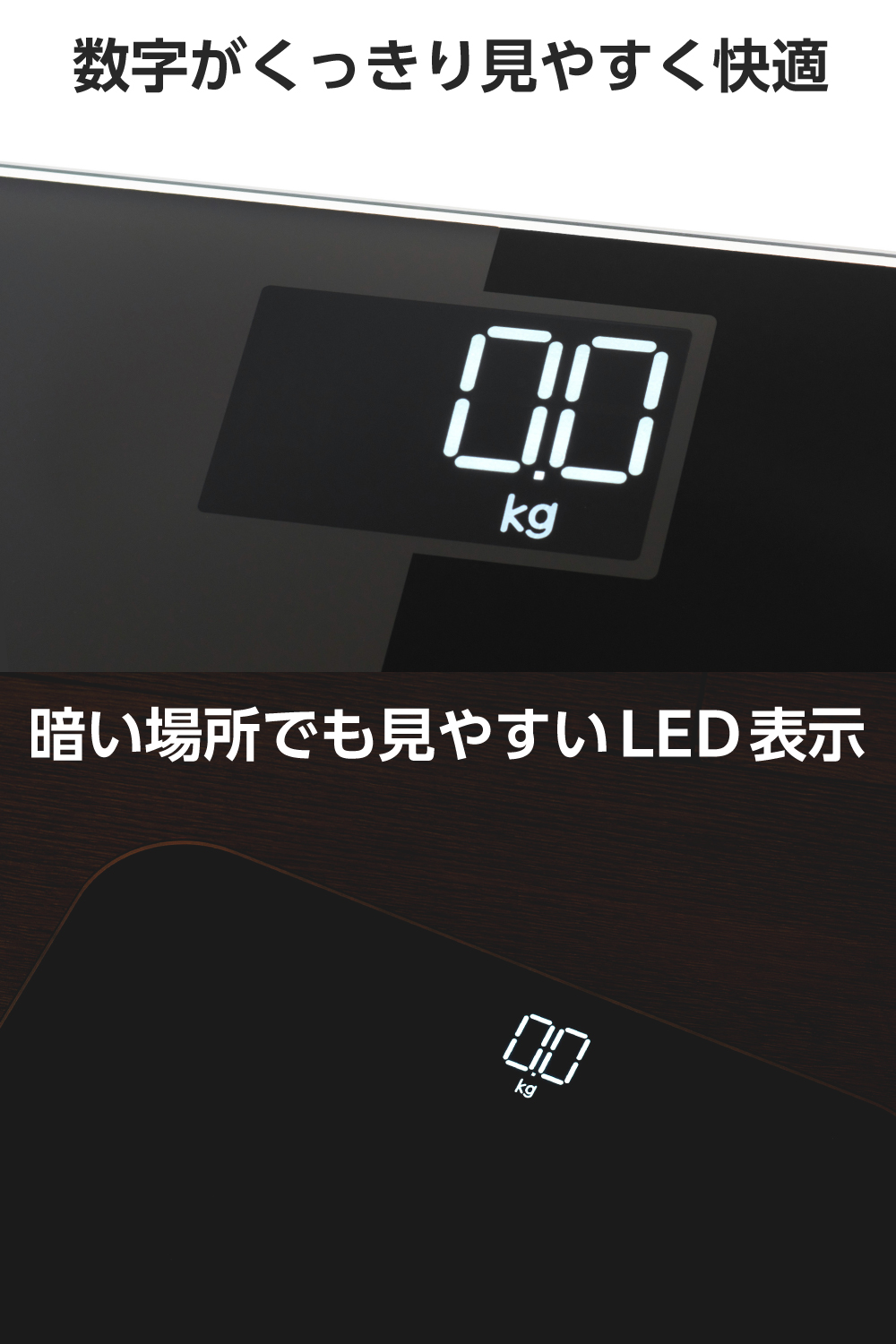 エクリア 体重計 | エレコムダイレクトショップ本店はPC周辺機器