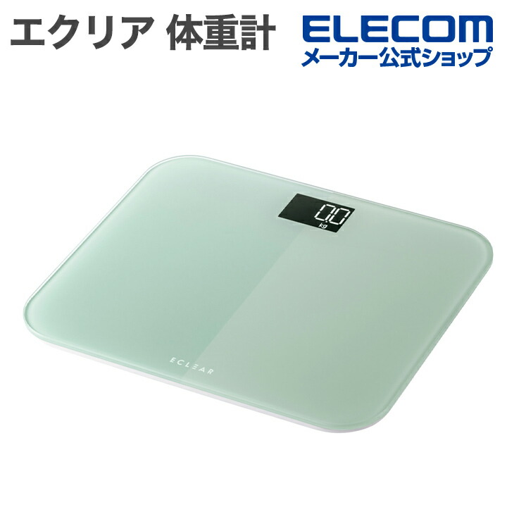 ECLEAR 体組成計 ホワイト | エレコムダイレクトショップ本店はPC周辺