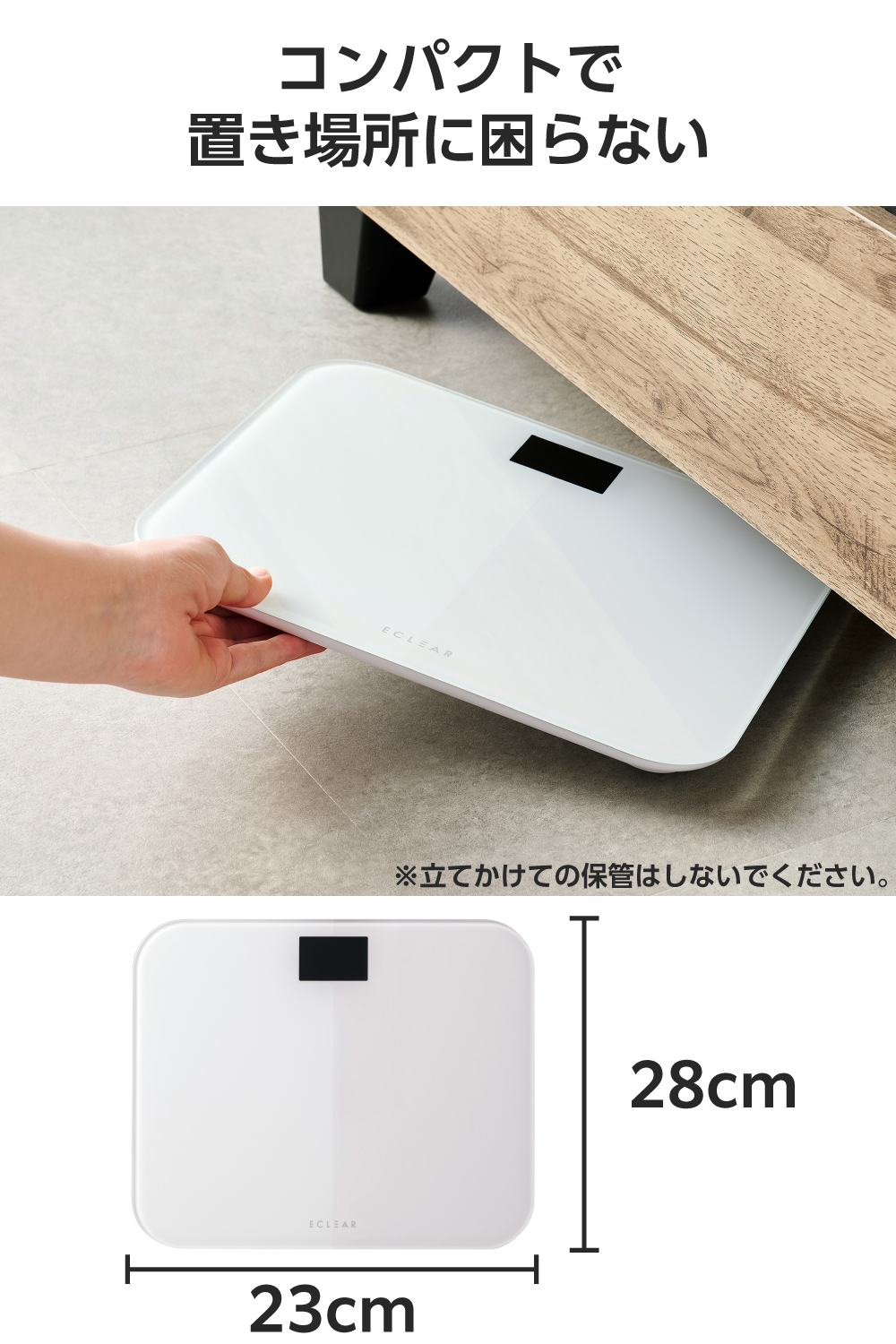エクリア 体重計 | エレコムダイレクトショップ本店はPC周辺機器